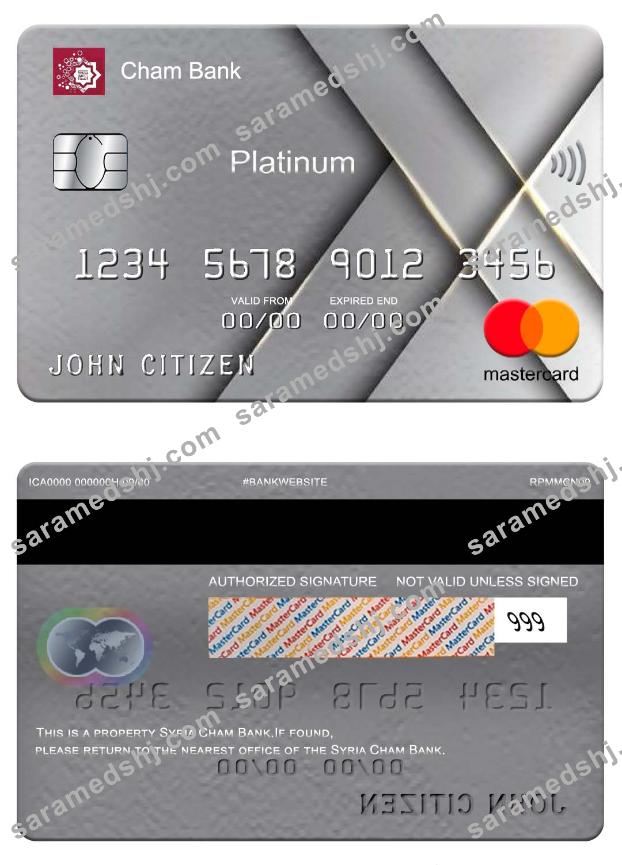 Syria Cham Bank mastercard platinum